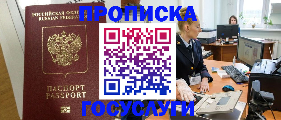 регистрация для школы в Красновишерске